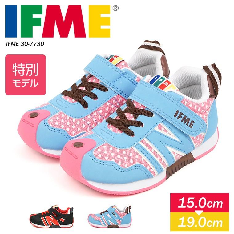 イフミー Ifme 子供靴 軽量 スニーカー キッズ 女の子 男の子 運動靴 安全 安心 学校 保育園 ネイビー グリーン ブルー ピンク 15 16 17 18 19 7730 Ifme 30 7730 スニーカー ファッション セレブル 通販 Yahoo ショッピング