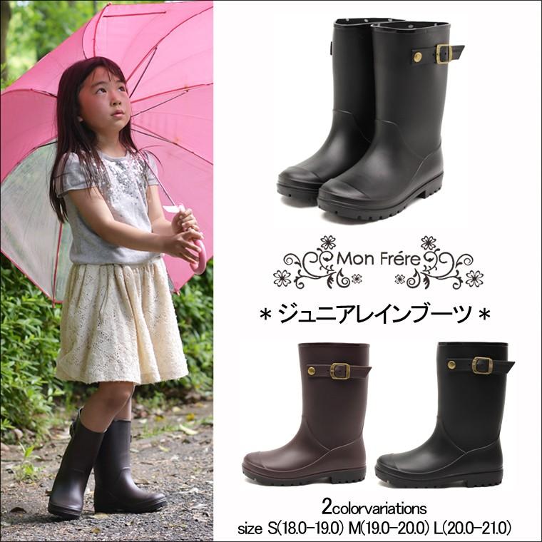 レインブーツ キッズ ジョッキーブーツ 長靴 ミドル丈 レインシューズ ラバーブーツ 雨 雪 ガーデニング アウトドア おしゃれ 晴雨兼用 ブラック 8126 Jb8125 スニーカー ファッション セレブル 通販 Yahoo ショッピング