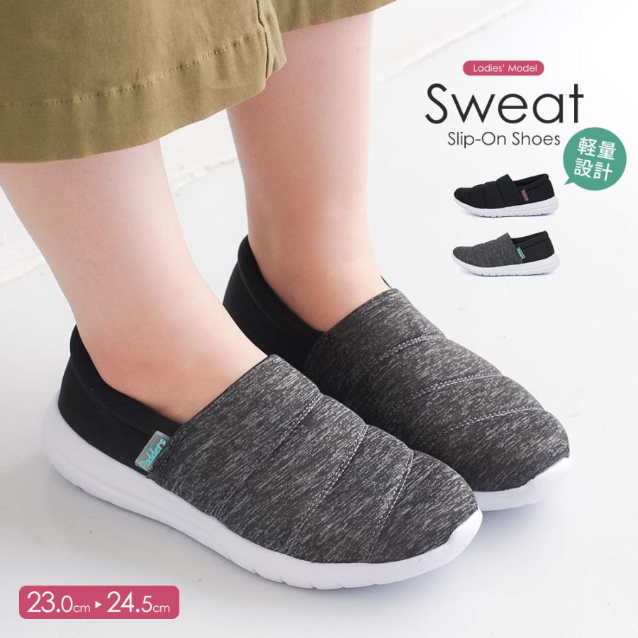 スリッポン レディース ストレッチ 履きやすい 歩きやすい 疲れにくい 痛くない 軽い 黒 ウォーキング フィットネス シンプル おしゃれ ブラック グレー 2785 Jls 2785 スニーカー ファッション セレブル 通販 Yahoo ショッピング
