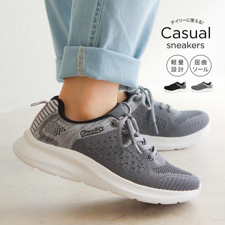 スニーカー レディース 黒 ローカット ニットスニーカー 軽い シンプル ローカットスニーカー ニットシューズ 軽量 運動靴 スポーツ ブラック グレー 2812 Jls 2812 スニーカー ファッション セレブル 通販 Yahoo ショッピング