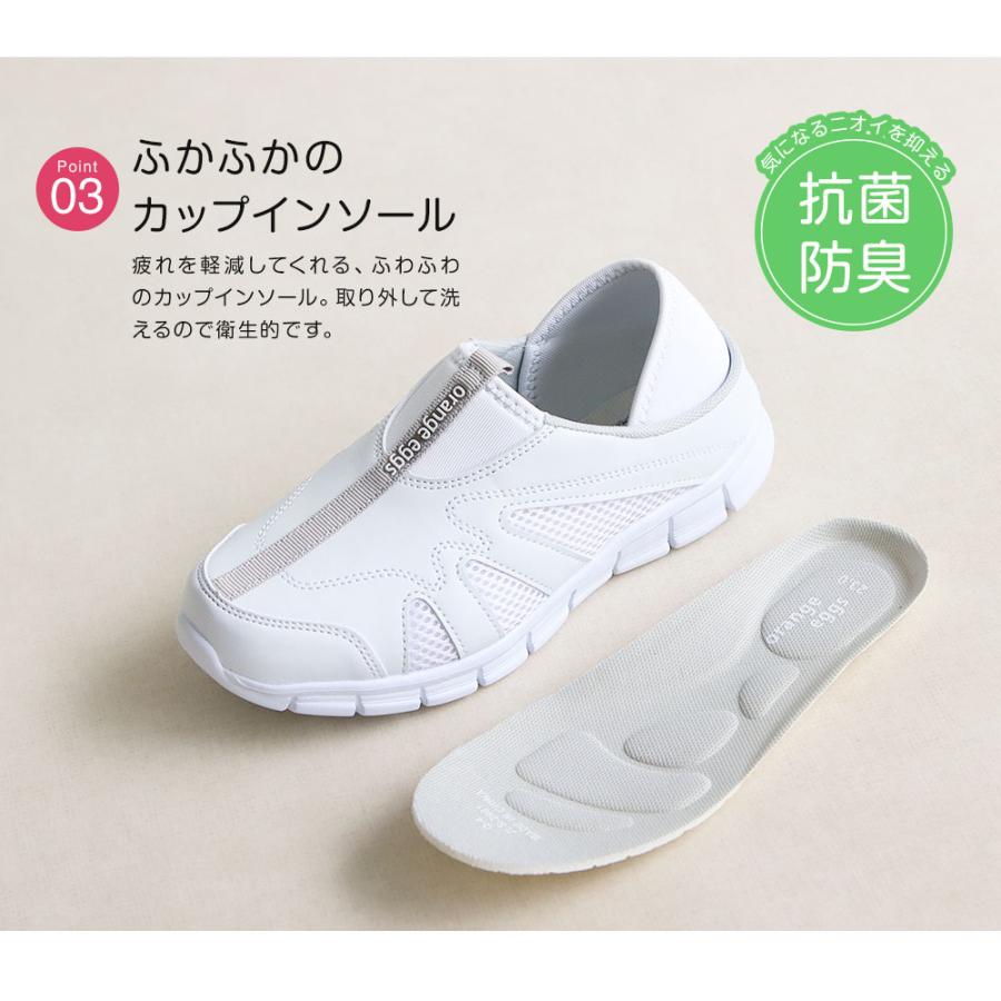 ナースシューズ スリッポン レディース 白 2way かかとが踏める 病院