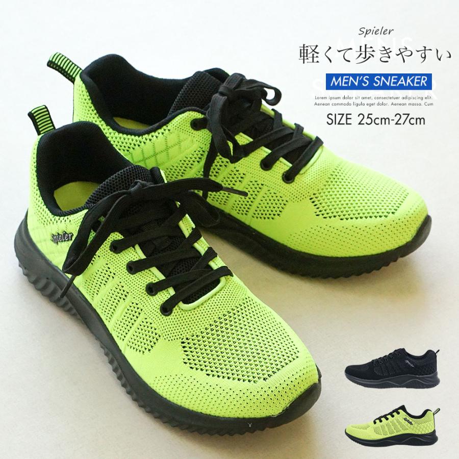 スニーカー メンズ 黒 ローカット カジュアルシューズ ウォーキング 軽い ランニング スポーツ 紳士靴 通勤 通学 シンプル おしゃれ ブラック イエロー 1758 Jms 1758 スニーカー ファッション セレブル 通販 Yahoo ショッピング