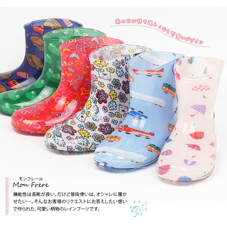 レインブーツ キッズ ジュニア 長靴 子供靴 雨 梅雨対策 雪 滑りにくい