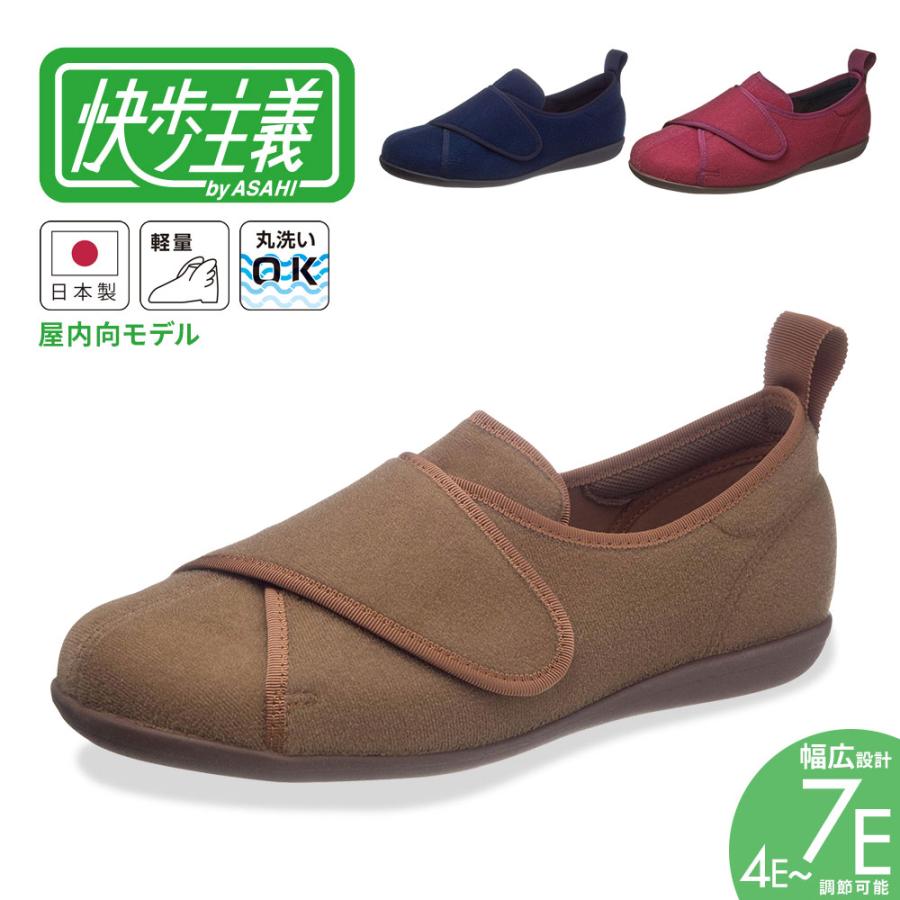 介護シューズ レディース 室内 幅広 甲高 4e 軽量 リハビリシューズ 面ファスナー マジックテープ 丸洗い可能 介護靴 外反母趾 つまずきにくい 日本製 L141rs Khs L141rs スニーカー ファッション セレブル 通販 Yahoo ショッピング