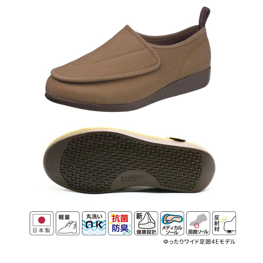 快歩主義 介護シューズ メンズ 幅広 4E 軽量 抗菌 防臭 リフレクター