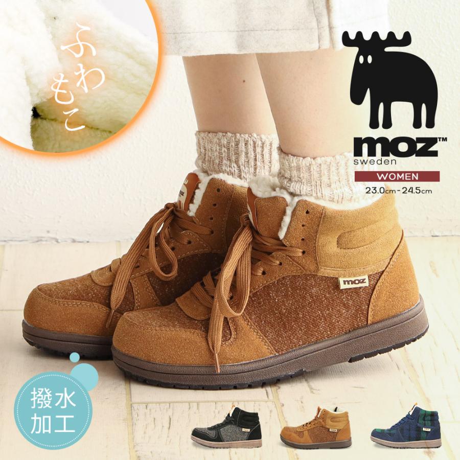 モズ スニーカー レディース ハイカット ボア 防寒 ファー 暖かい 幅広 痛くない 軽い かわいい もこもこ 黒 ブラック グレー ネイビー チェック 456 Kobe Mz 456 スニーカー ファッション セレブル 通販 Yahoo ショッピング