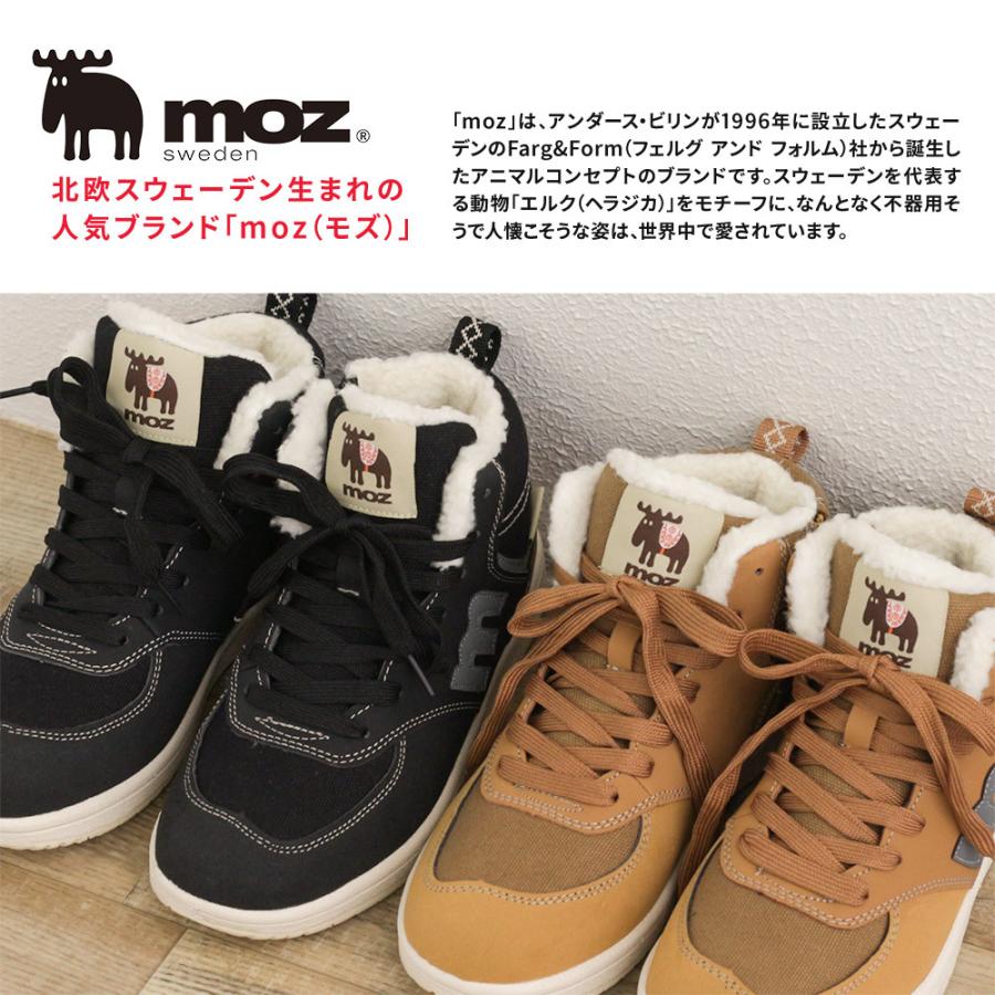 モズ スニーカー レディース ハイカット ボア 防寒 ファー 裏起毛 暖かい サイドファスナー 幅広 3e スニーカーブーツ レディース 冬 疲れにくい 痛くない 459 Kobe Mz 459 Celeble Yahoo 店 通販 Yahoo ショッピング