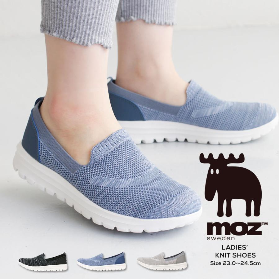 モズ スリッポン レディース 軽量 幅広 3e 履きやすい 痛くない ニットシューズ 履きやすい シンプル おしゃれ かわいい グレー ブルー 青 黒 ブラック Kobe Mz スニーカー ファッション セレブル 通販 Yahoo ショッピング