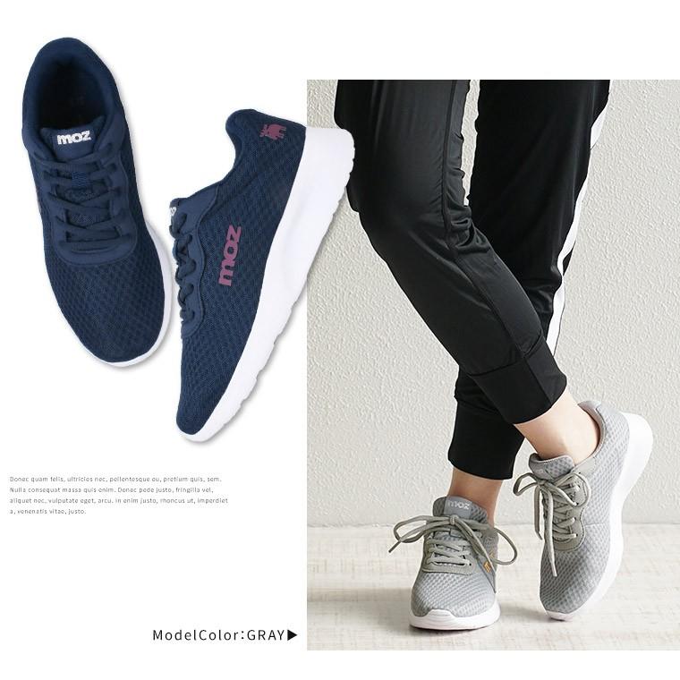 Moz スニーカー レディース 厚底 軽量 メッシュ シューズ 靴 黒 ブラック ネイビー グレー 軽い メッシュスニーカー ジュニア 北欧 ブランド かわいい 女性 712 Kobe Mz 712 Celeble Yahoo 店 通販 Yahoo ショッピング