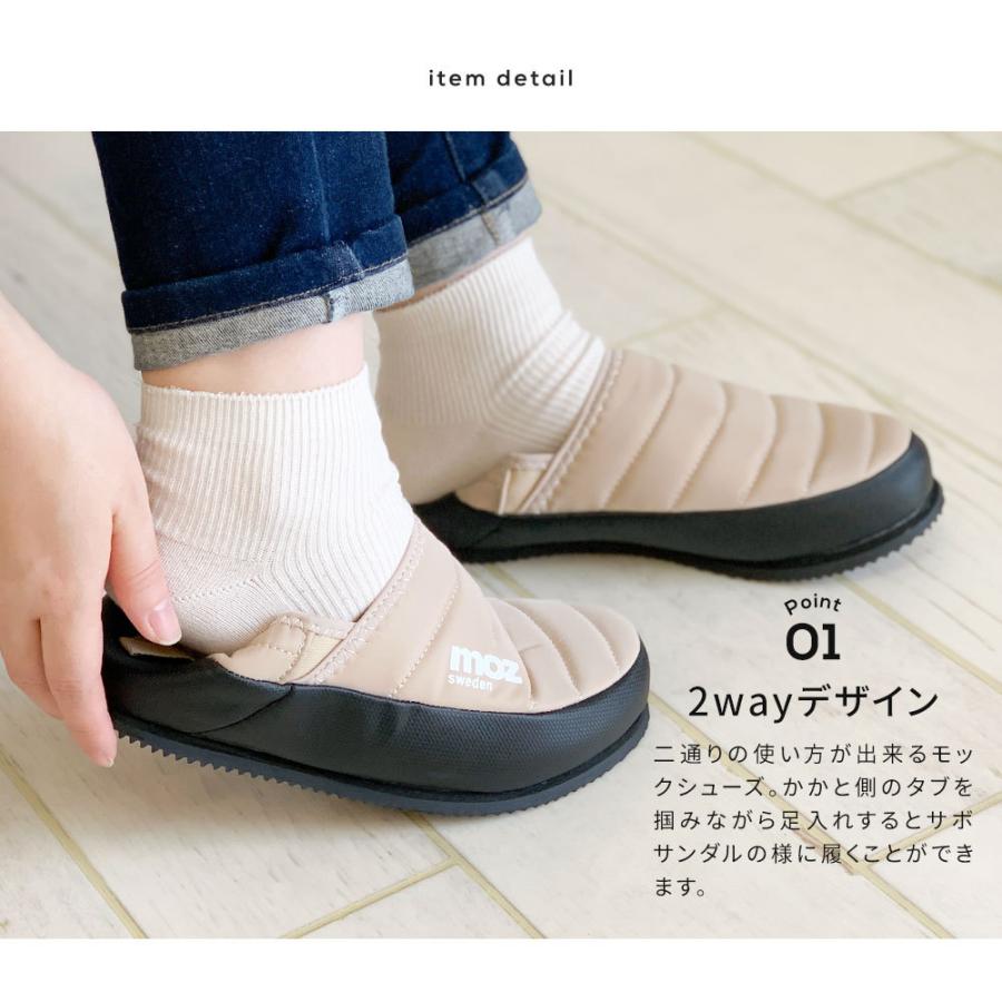モズ モックシューズ レディース クロッグサンダル 2way かかとが踏める キャンプシューズ スリッポン 春 秋 冬 キャンプ アウトドア 黒 ブラック ベージュ 756 Kobe Mz 756 スニーカー ファッション セレブル 通販 Yahoo ショッピング