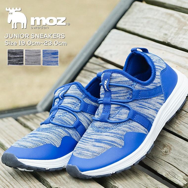 Moz スニーカー キッズ スリッポン 男の子 女の子 ジュニア 子供靴 軽量 メッシュ ニットスニーカー 靴 通気性 ブラック ブルー グレー ローカット 軽い 8110 Kobe Mz 8110 スニーカー ファッション セレブル 通販 Yahoo ショッピング