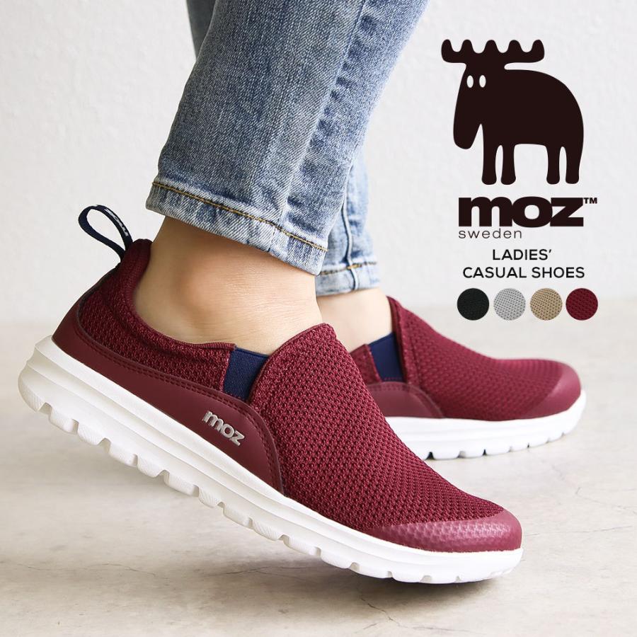 モズ スリッポン レディース 軽量 幅広 3e 履きやすい サイドゴア 軽い ジュニア ニットシューズ 蒸れにくい グレー ベージュ 黒 ブラック レッド 赤 9022 Kobe Mz 9022 スニーカー ファッション セレブル 通販 Yahoo ショッピング