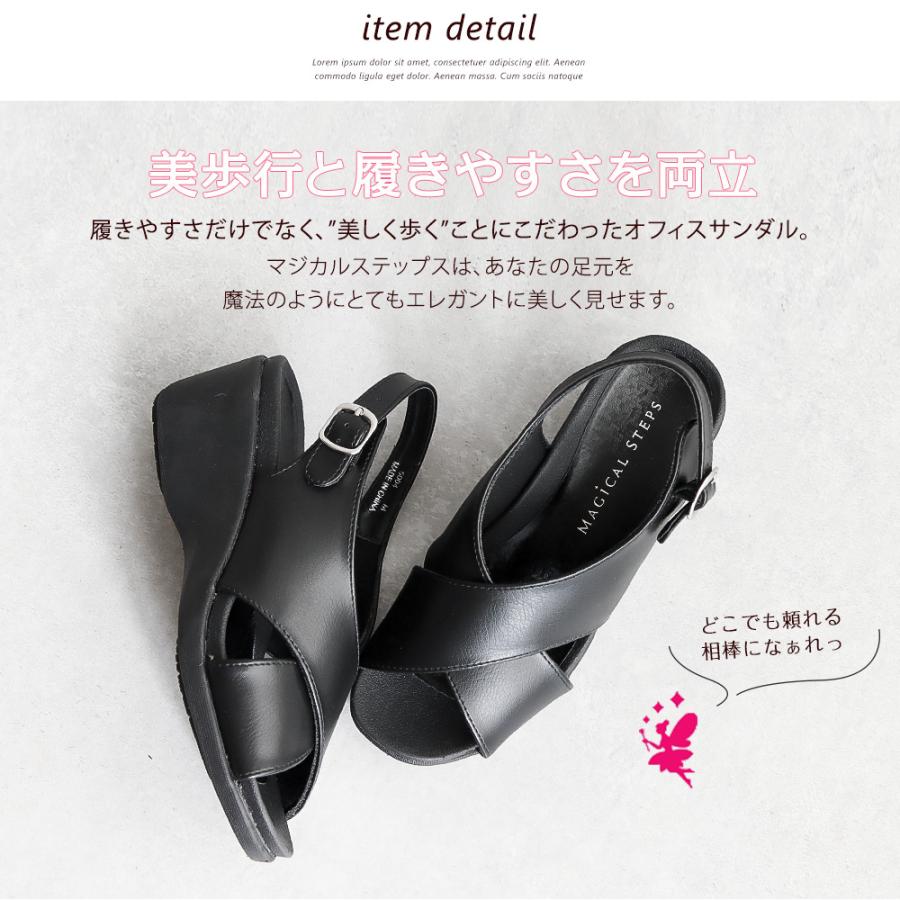 オフィスサンダル レディース 靴 静音 ナースサンダル ミュール 職場 Ol 受付 黒 ブラック ストラップ 外反母趾 甲高 走れる マジカルステップス 5001 5002 5004 Lamac Sandal 55 スニーカー ファッション セレブル 通販 Yahoo ショッピング