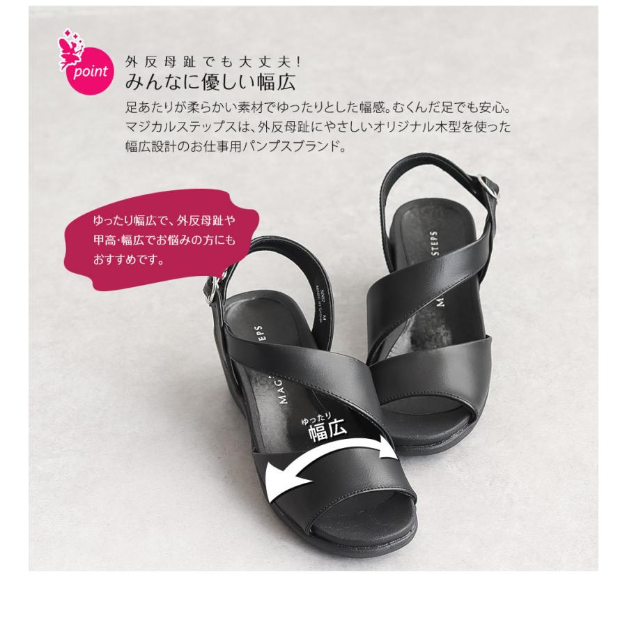 オフィスサンダル レディース 靴 静音 ナースサンダル ミュール 職場 Ol 受付 黒 ブラック ストラップ 外反母趾 甲高 走れる マジカルステップス 5001 5002 5004 Lamac Sandal 55 スニーカー ファッション セレブル 通販 Yahoo ショッピング