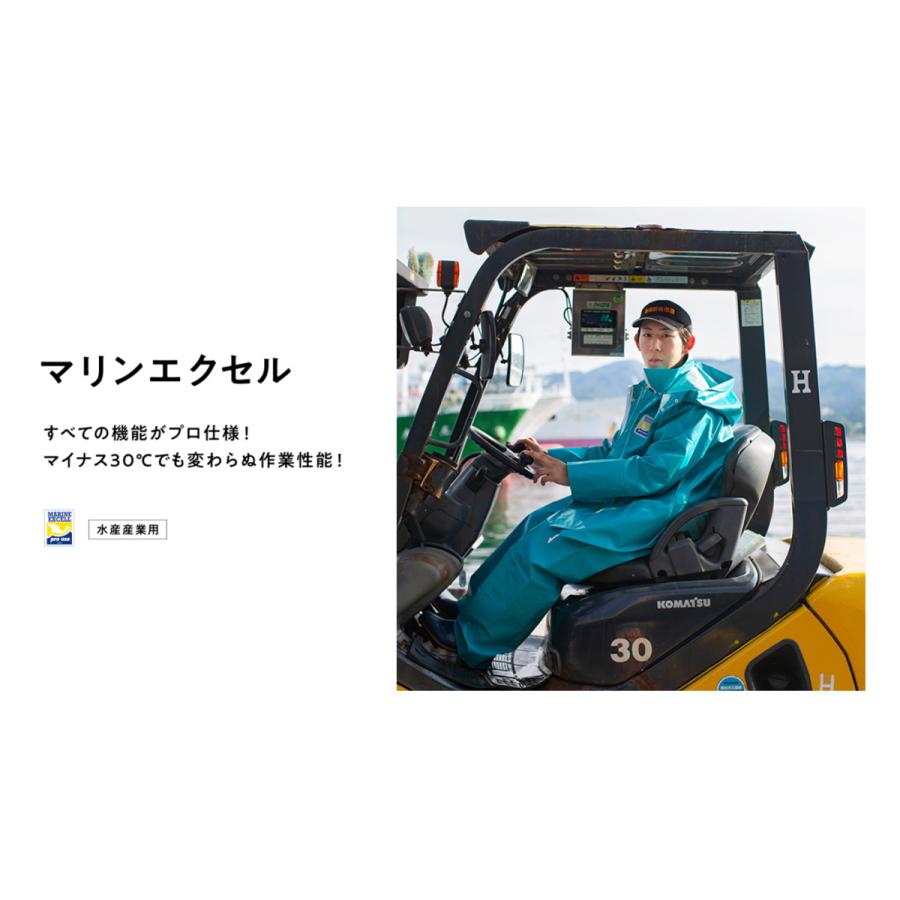 ロゴス LOGOS 日本製 マリンエクセル ジャンパー ブルー 5L カッパ 水産用合羽 水産合羽 作業着 作業服 水作業 水産業 水産用 防水 丈夫 釣り 作業用｜celeble｜03