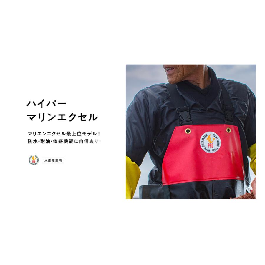 ロゴス LOGOS 日本製 ハイパーマリンエクセル プロ ジャケット レッド 4L カッパ ジャンパー 水産用合羽 水産合羽 作業着 作業服 水作業 水産業 水産用 防水｜celeble｜03