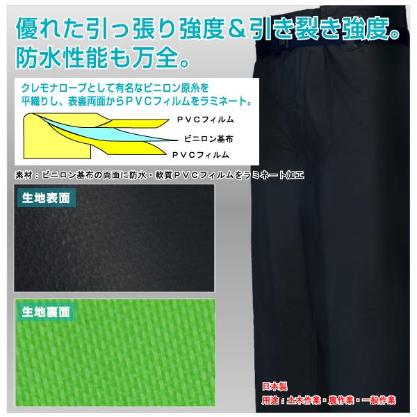 ロゴス LOGOS 日本製 クレモナ合羽 ズボン 袋入り 3L イエロー カッパ 水産用合羽 水産合羽 作業着 作業服 水作業 水産業 水産用 防水 丈夫｜celeble｜05