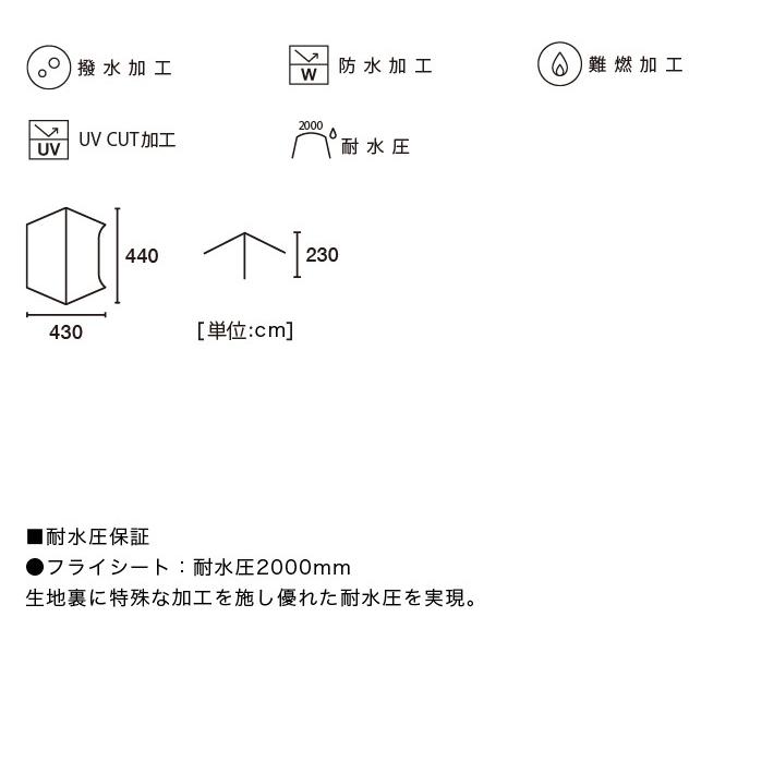 ロゴス LOGOS neos LCドームFitヘキサタープ 4443-AI テント