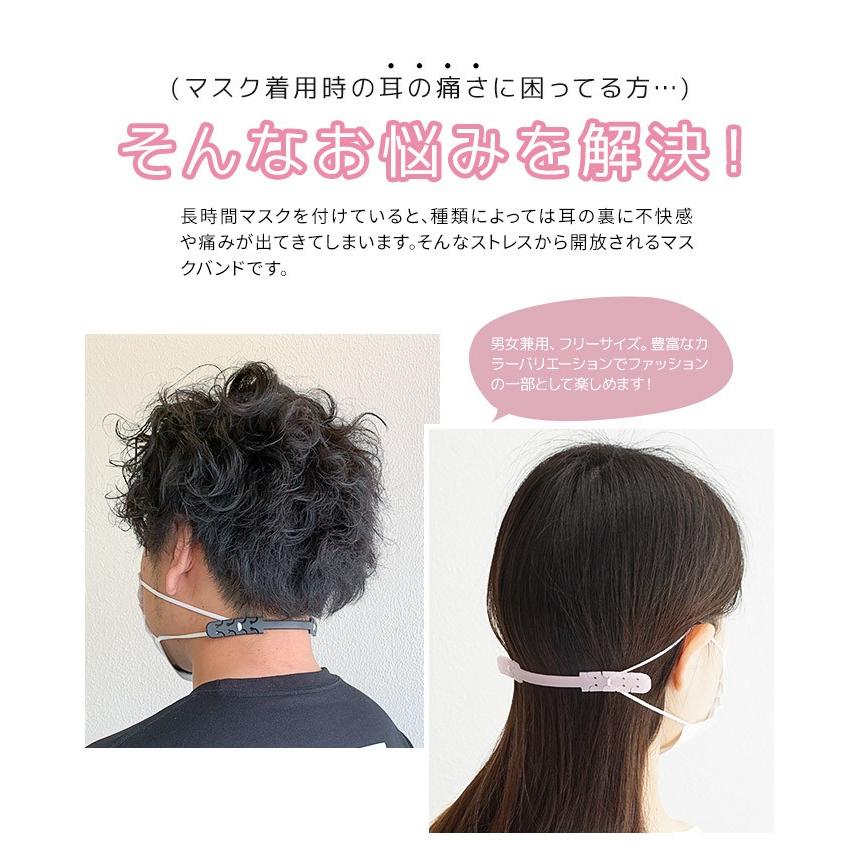 マスクバンド 3個入り 4段階 調節可 マスクベルト 補助バンド 痛くない 耳 男女兼用 メンズ レディース マスク ストラップ 黒 白 ブラック クリア ホワイト Mask Band スニーカー ファッション セレブル 通販 Yahoo ショッピング