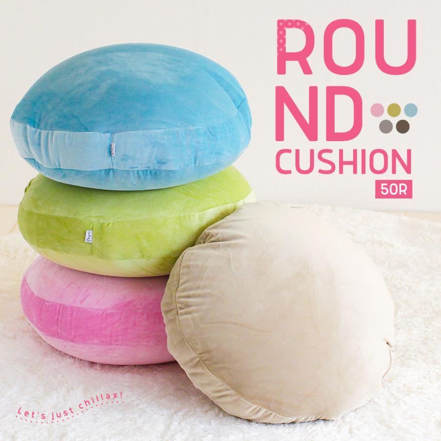ビーズクッション ミニ 小さい 日本製 小さめ もちもち クッション おしゃれ ブルー パープル グレー ベージュ グリーン ラウンドクッション Mbb 50r Mbb 50r スニーカー ファッション セレブル 通販 Yahoo ショッピング