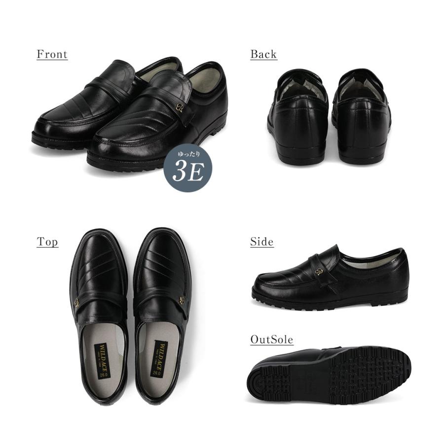阪神素地 ビジネスシューズ 防水 メンズ ローファー 3E 幅広 ゆったり