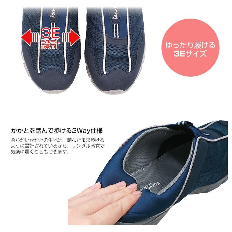 かるかるリラックス 軽量 ウォーキングシューズ メンズ 3e 幅広 足が痛くならない 靴 スリッポン メンズ スニーカー 軽い 歩きやすい Mc2914 Mc2914 スニーカー ファッション セレブル 通販 Yahoo ショッピング