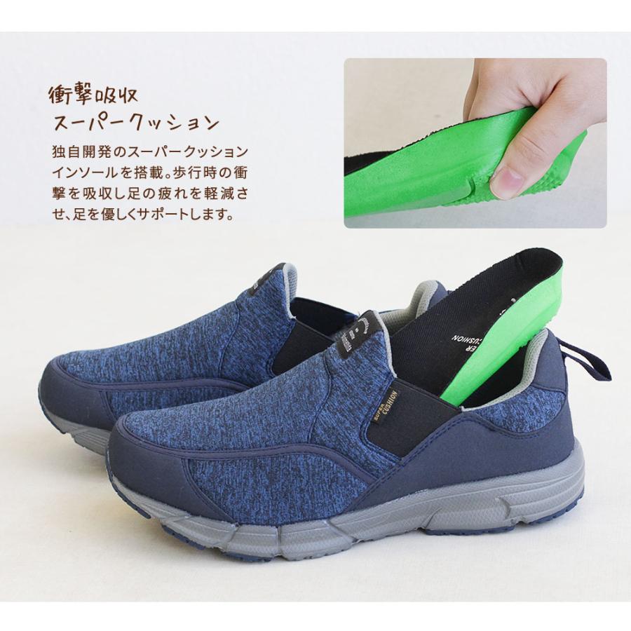 スリッポン メンズ 軽量 幅広 4e 介護シューズ 滑り止め 痛くない 外反母趾 痛くない 介護靴 リハビリ 男性用 軽い 父の日 敬老の日 黒 ブラック ネイビー 2940