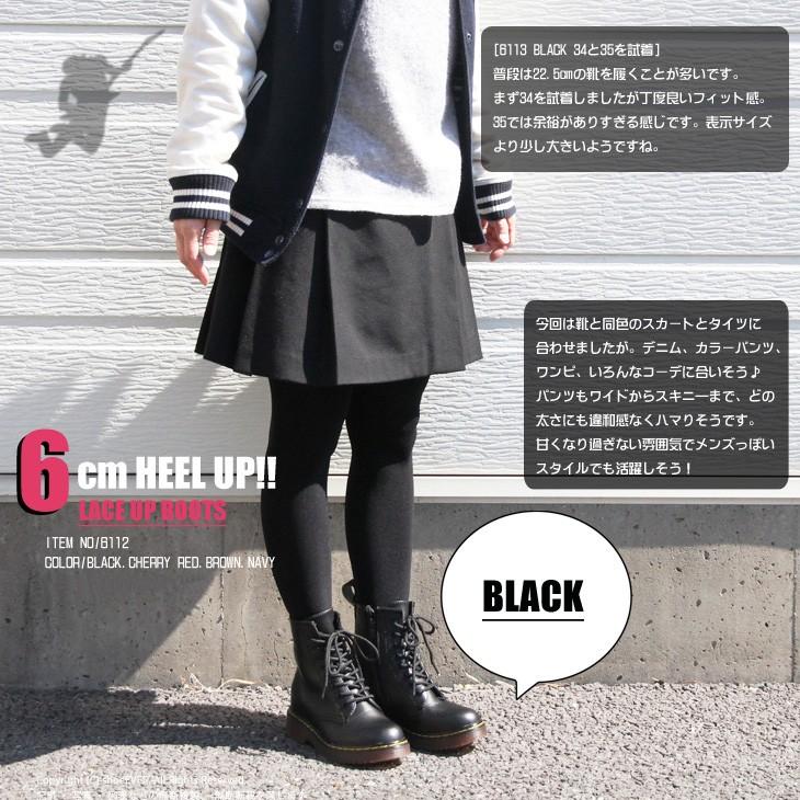 ユニセックス レースアップ ショートブーツ メンズ レディース インヒール 人気 8ホール シークレット 厚底 編み上げブーツ 6112 Md 6112 スニーカー ファッション セレブル 通販 Yahoo ショッピング