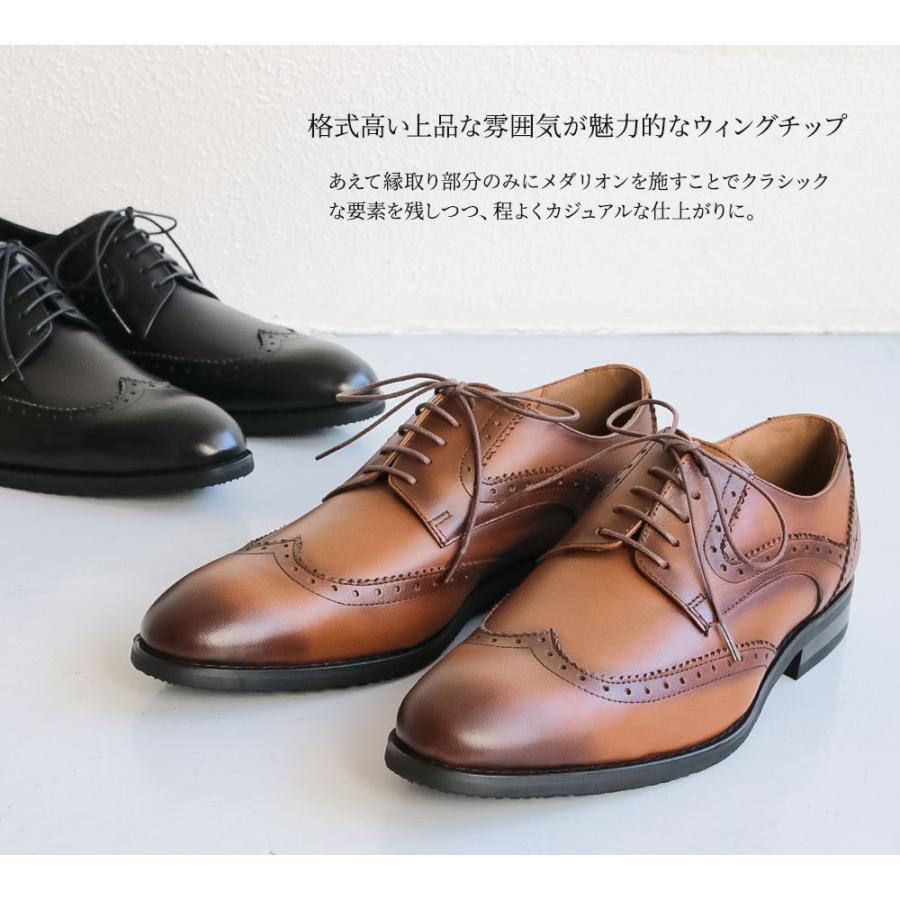 本革 ビジネスシューズ メンズ ウィングチップ 外羽根 革靴 紳士 本革 ビジネスシューズ メンズ ウィングチップ 外羽根 革靴 紳士
