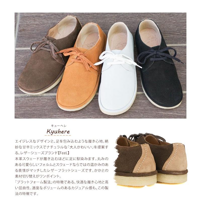 フラットシューズ レディース 本革 ぺたんこ レースアップシューズ スウェード 靴 カジュアルシューズ スエード コンフォート 牛革 小さいサイズ 大きいサイズ Md Fe 07 スニーカー ファッション セレブル 通販 Yahoo ショッピング