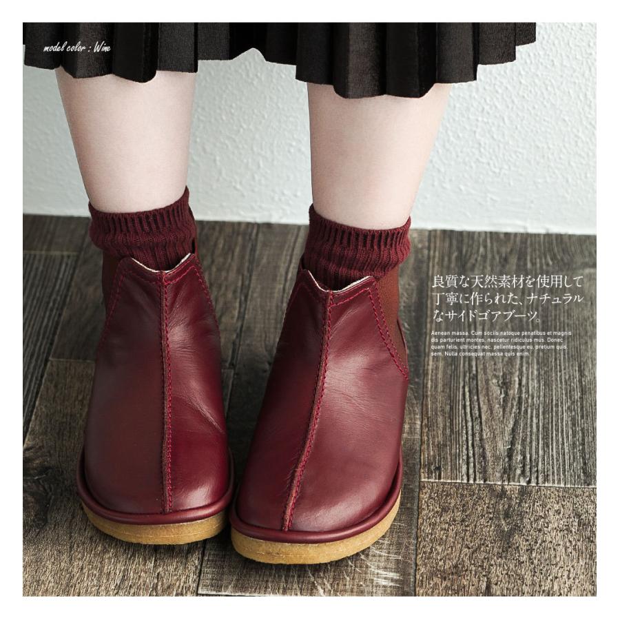 ショートブーツ レディース 本革 ローヒール 歩きやすい サイドゴア ショート丈 クレープソール 天然皮革 履きやすい 歩きやすい おしゃれ 小さいサイズ Fe 13 Md Fe 13 スニーカー ファッション セレブル 通販 Yahoo ショッピング