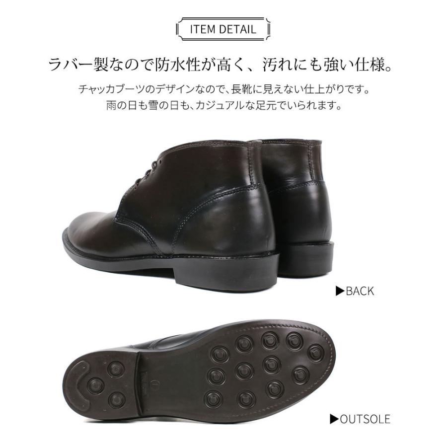 チャッカブーツ 防水 レインシューズ メンズ ビジネス 人気 おしゃれ 長靴 スノーブーツ メンズ 防滑 ラバーブーツ メンズ 3142 Md Gb 3142 スニーカー ファッション セレブル 通販 Yahoo ショッピング