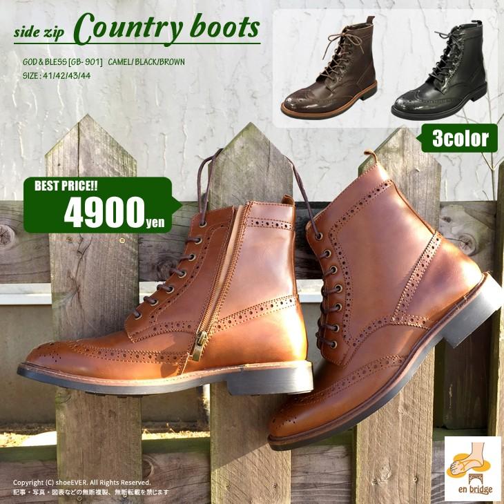 God Bless ウィングチップ ブーツ メンズ カントリー ブーツ ウィングチップ メンズ ブローグ シューズ 紳士靴 901 Md Gb 901 スニーカー ファッション セレブル 通販 Yahoo ショッピング