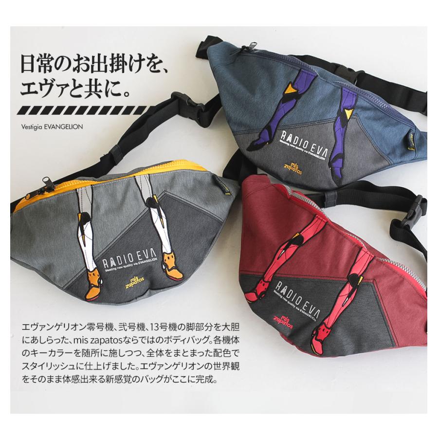 mis zapatos エヴァンゲリオン コラボ ボディバッグ レディース 大きめ  