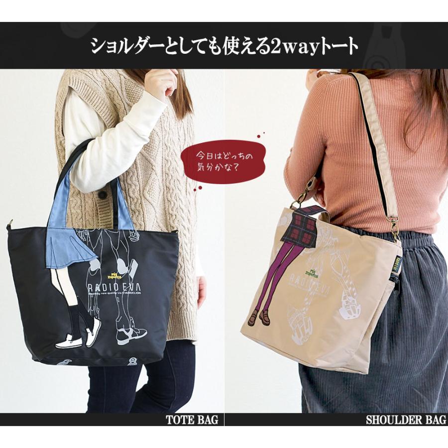 mis zapatos エヴァンゲリオン コラボ 2way トートバッグ 大きめ mis zapatos エヴァンゲリオン コラボ 2way トートバッグ 大きめ