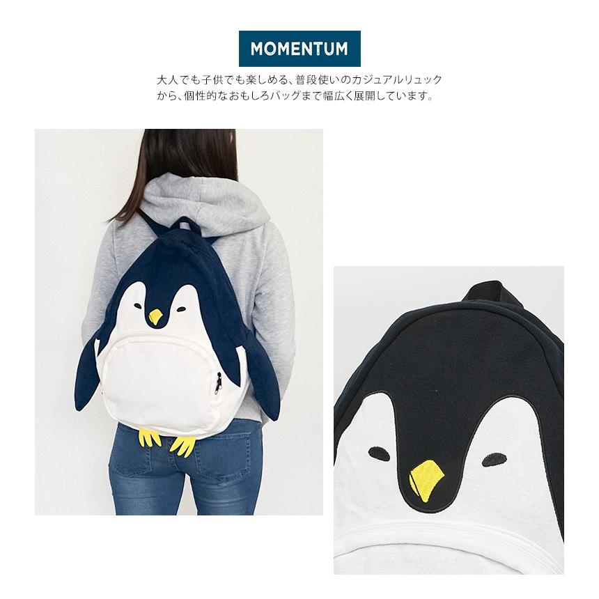 リュック レディース かわいい ペンギン デイパック リュックサック 大 