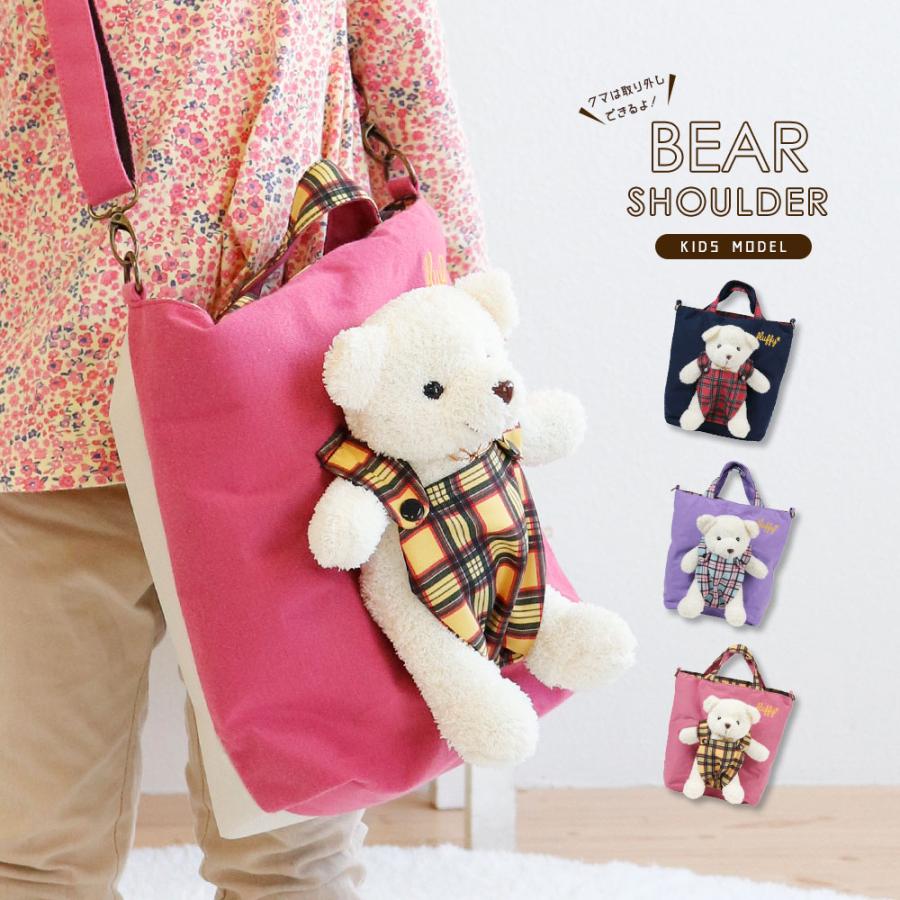 ハンドメイド　トートバッグ　くまちゃん様 ⭐️ハンドメイド＜受注販売＞⭐️くまさんのお顔柄トートバッグ