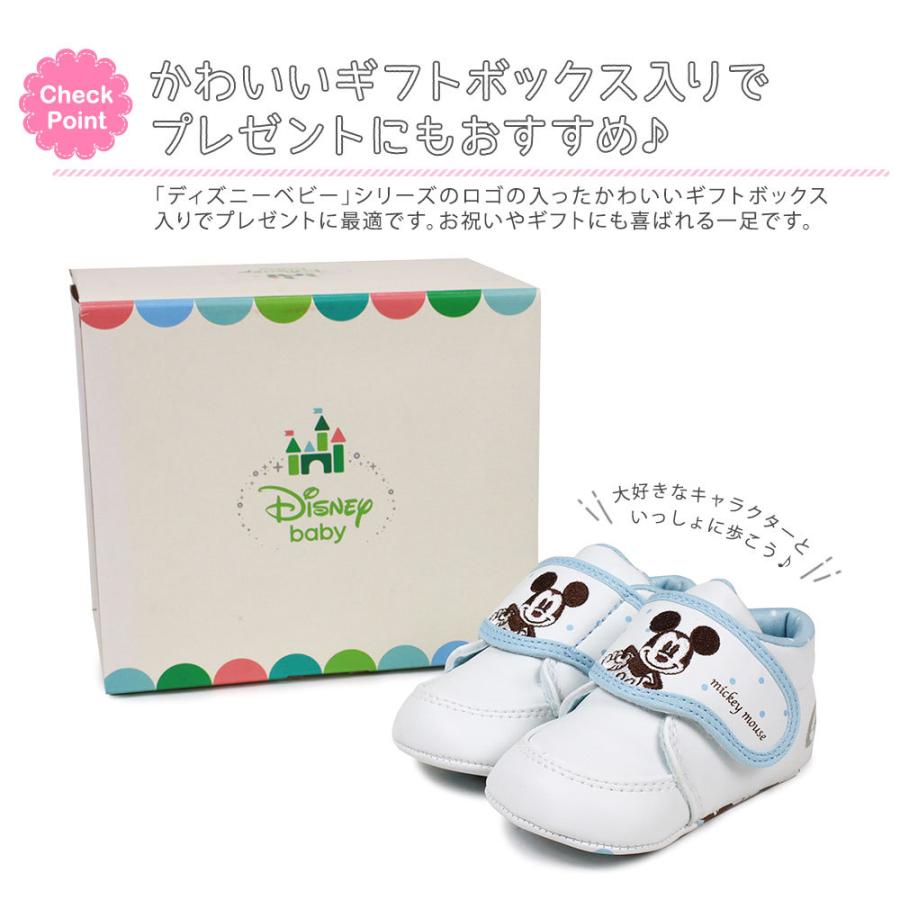 ディズニー ファーストシューズ 男の子 ベビーシューズ 女の子 抗菌 防臭 軽量 赤ちゃん プレゼント 出産祝い お祝い ピンク 水色 ミッキー ミニー B123dn Ms B123dn スニーカー ファッション セレブル 通販 Yahoo ショッピング
