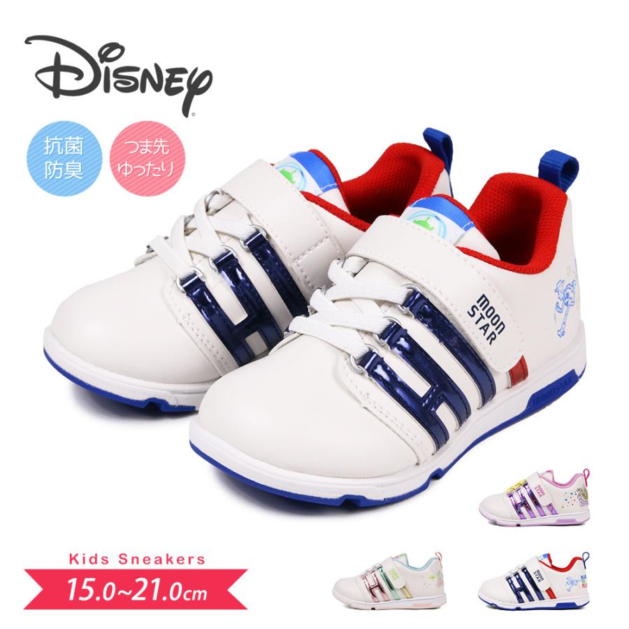 ディズニー スニーカー キッズ 軽量 抗菌 防臭 子供靴 女の子 男の子 かわいい トイトーリー ティンカーベル ラプンツェル カラフル パープル 紫 Disney 2268 Ms C2268dn スニーカー ファッション セレブル 通販 Yahoo ショッピング