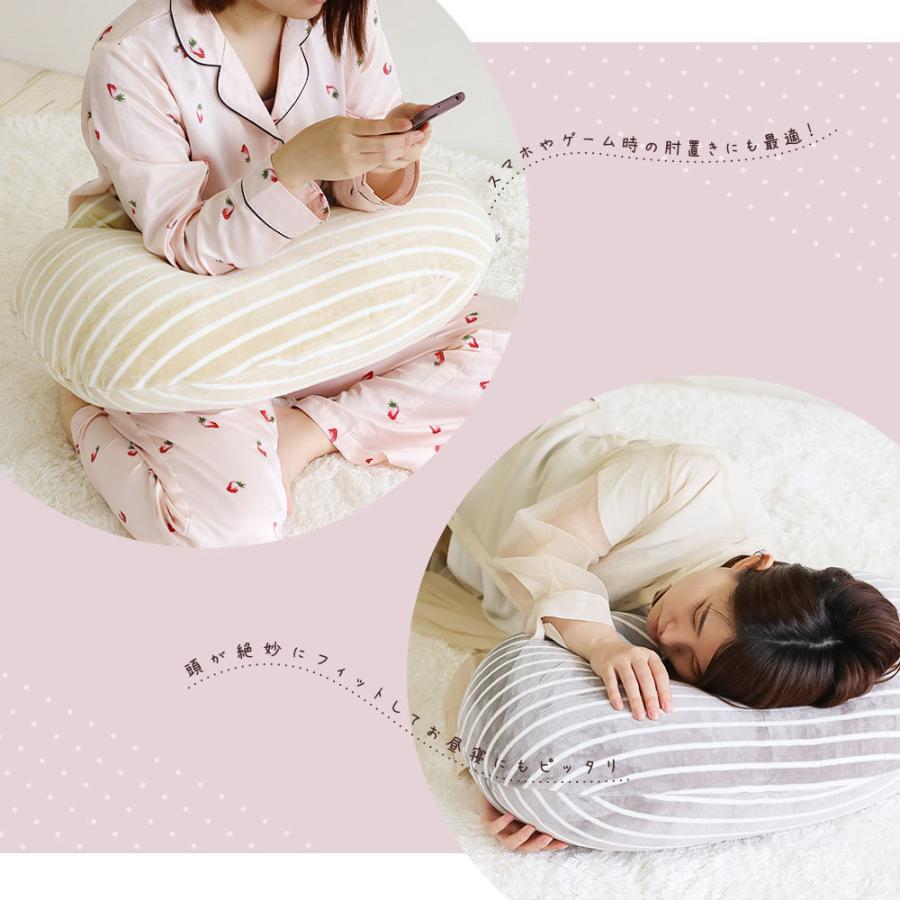 授乳クッション 洗える ベビークッション 赤ちゃん お昼寝 クッション 介護 オフィス お座り練習 授乳まくら ベビー用品 出産祝い ベージュ グレー Msn 2 Msn 2 スニーカー ファッション セレブル 通販 Yahoo ショッピング