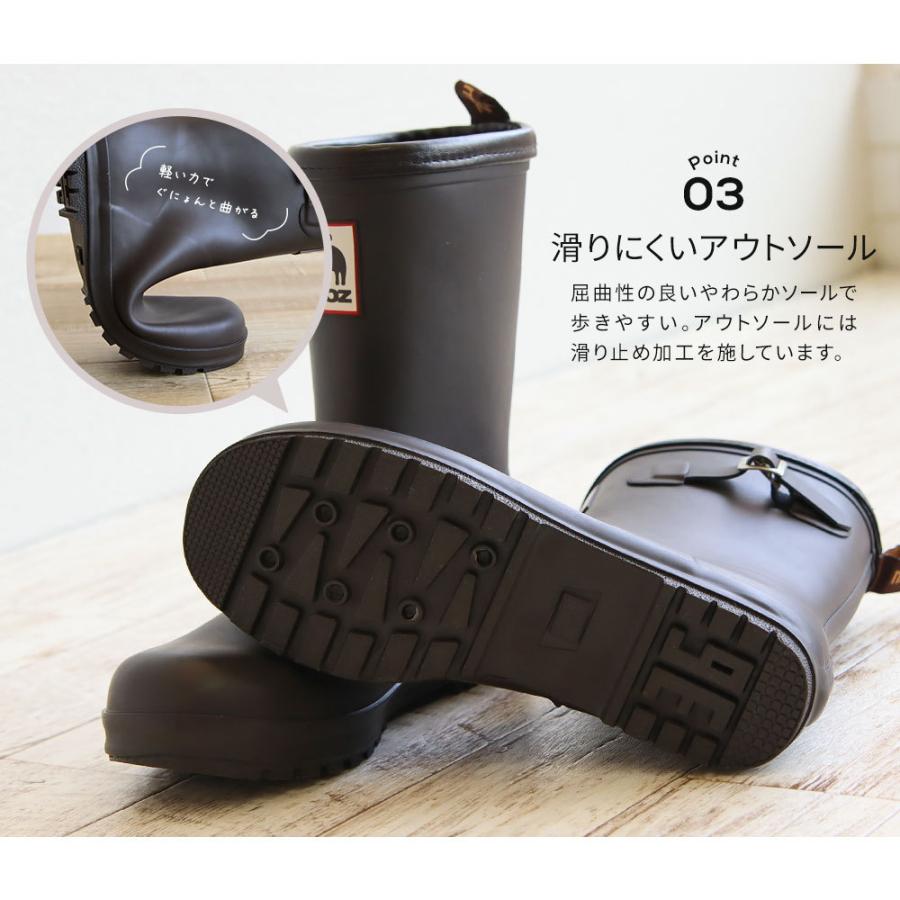 Moz ラバー レインブーツ レディース 完全防水 おしゃれ 長靴 ジュニア