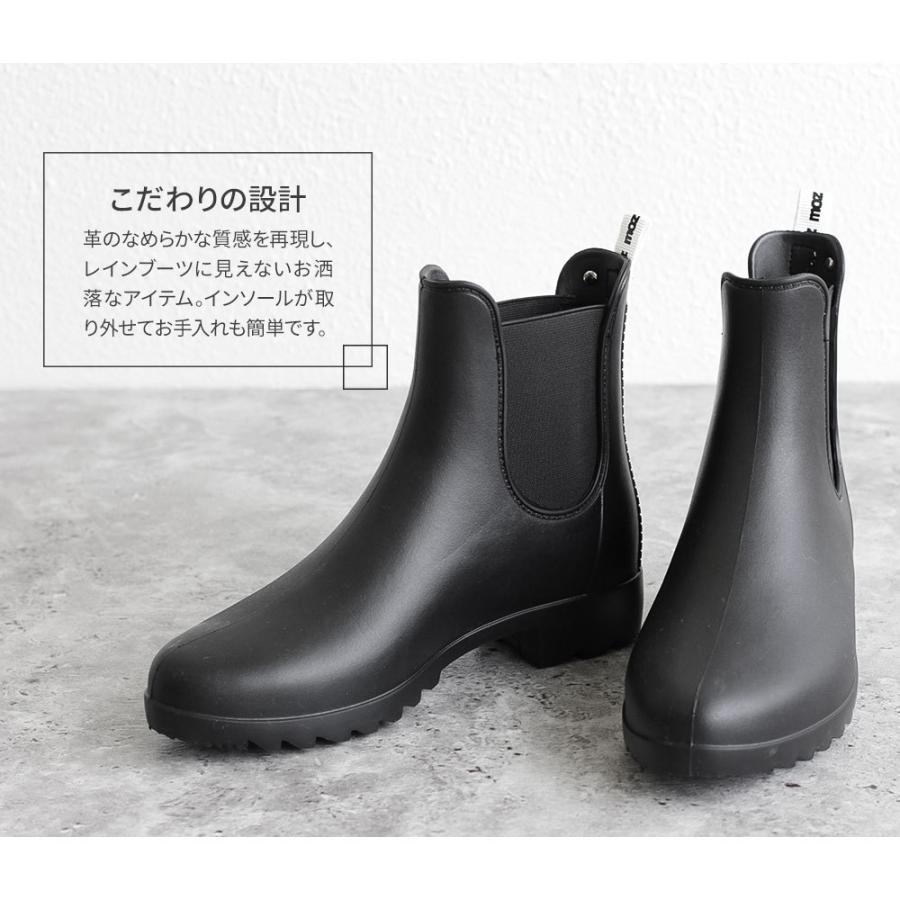 モズ レインブーツ レディース ショート 軽量 長靴 おしゃれ ショートブーツ 防水 レインシューズ 通勤 サイドゴア 履きやすい ブランド シンプル 無地 8703 Mz 8703 スニーカー ファッション セレブル 通販 Yahoo ショッピング