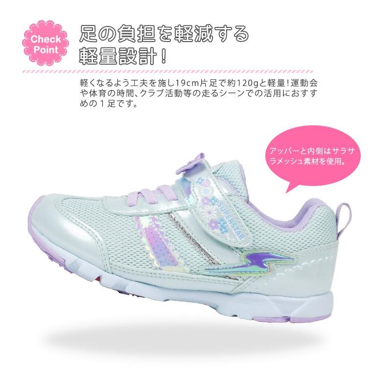 バネのチカラ 女の子 スニーカー 子供靴 運動靴 スーパースター ジュニア 小学生 かわいい キッズ 通気性 蒸れにくい シューズ リボン 花柄 水色 青 ピンク K952 Nankyu Ss K952 スニーカー ファッション セレブル 通販 Yahoo ショッピング