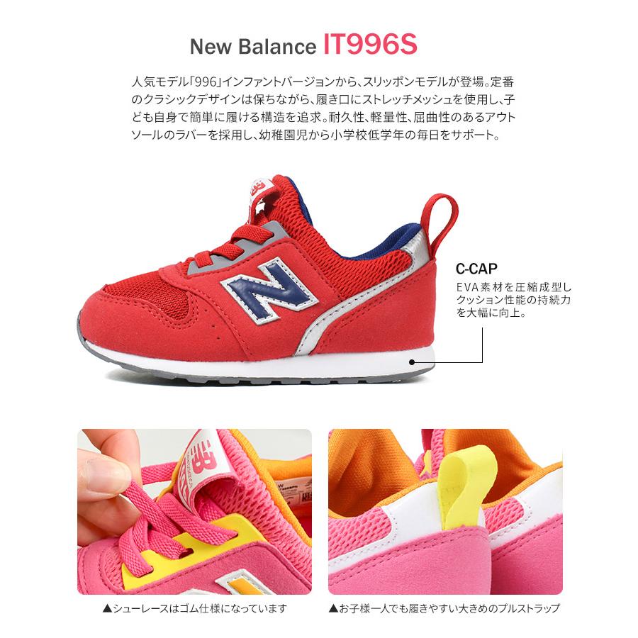 ニューバランス スリッポン キッズ スニーカー 女の子 子供靴 男の子 軽量 軽い 履きやすい 歩きやすい 通気性 ゴム紐 ピンク 黒 ブラック 赤 レッド 996 Nb It996s スニーカー ファッション セレブル 通販 Yahoo ショッピング