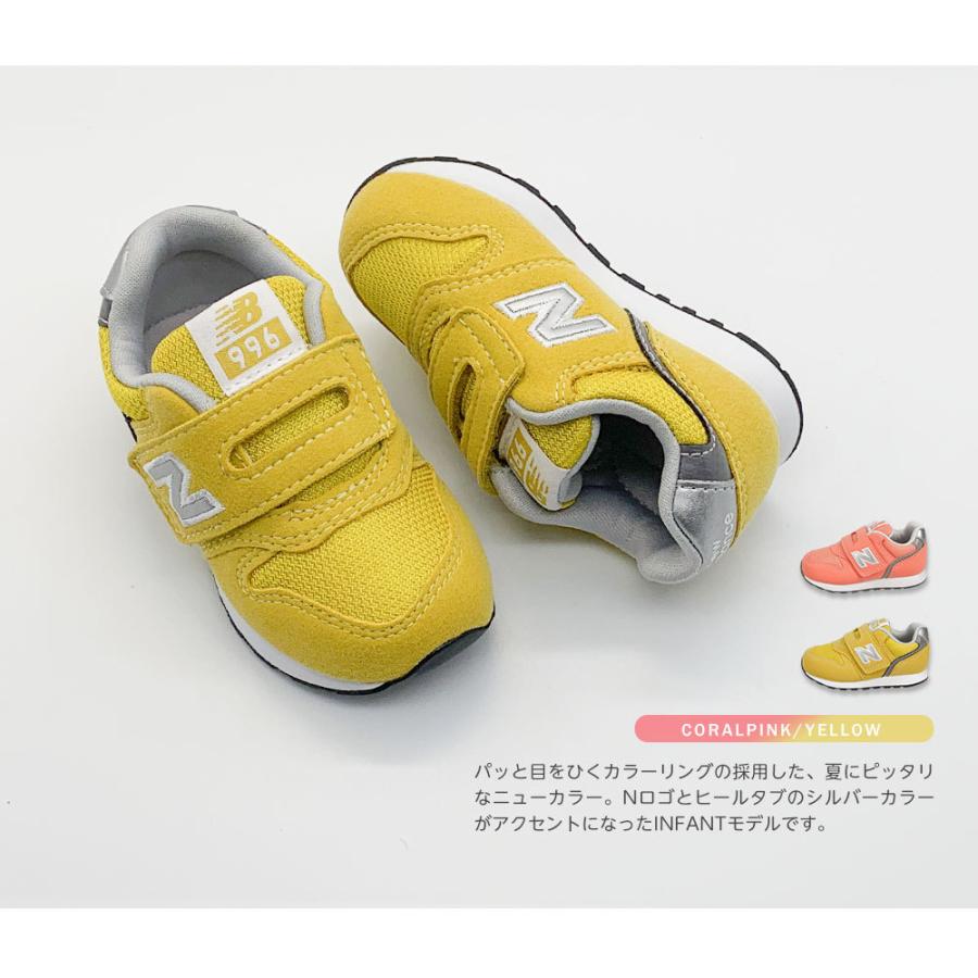 ニューバランス キッズ スニーカー ベビーシューズ 軽量 子供靴 女の子 男の子 軽い かわいい おしゃれ ブランド ファーストシューズ 誕生日 出産祝い Iz996 Nb Iz996 Celeble Yahoo 店 通販 Yahoo ショッピング
