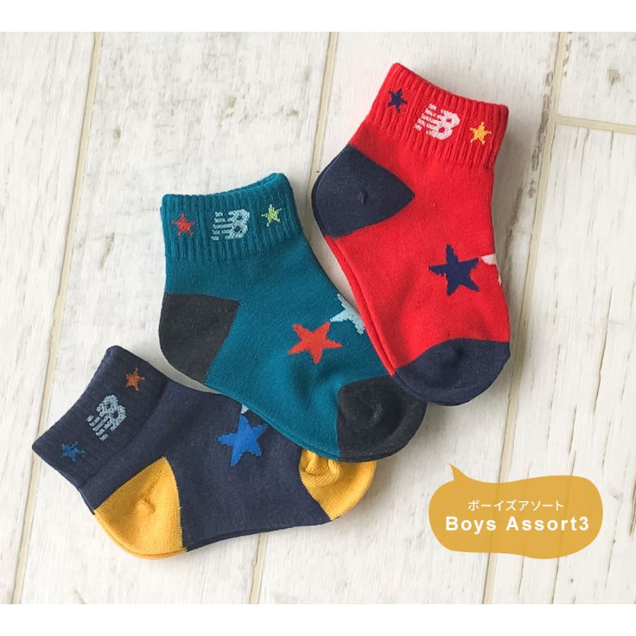 ニューバランス 子供用 靴下 キッズ ベビー 女の子 男の子 赤ちゃん 3足セット ソックス くつした ベビーソックス プレゼント 贈り物 3足組 New Balance Nb Kids Socks スニーカー ファッション セレブル 通販 Yahoo ショッピング