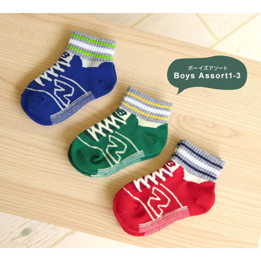 ニューバランス 子供用 靴下 キッズ ベビー 女の子 男の子 赤ちゃん 3足セット ソックス くつした ベビーソックス プレゼント 贈り物 3足組 New Balance Nb Kids Socks スニーカー ファッション セレブル 通販 Yahoo ショッピング