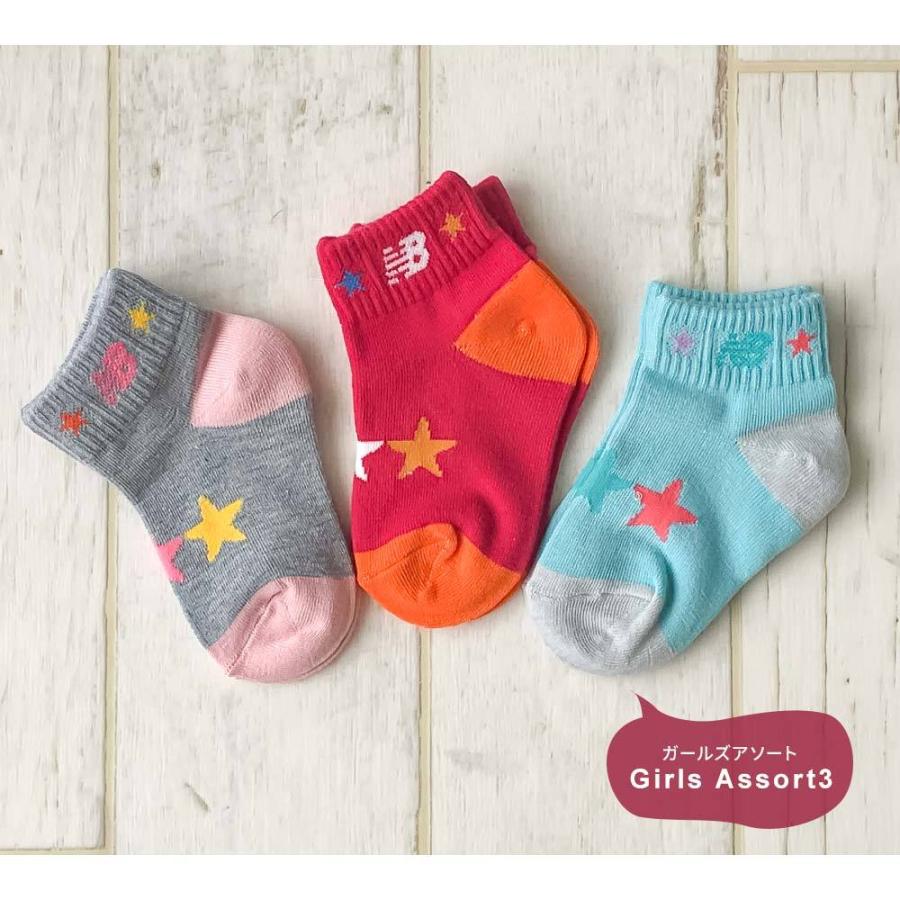 ニューバランス 子供用 靴下 キッズ ベビー 女の子 男の子 赤ちゃん 3足セット ソックス くつした ベビーソックス プレゼント 贈り物 3足組 New Balance Nb Kids Socks スニーカー ファッション セレブル 通販 Yahoo ショッピング