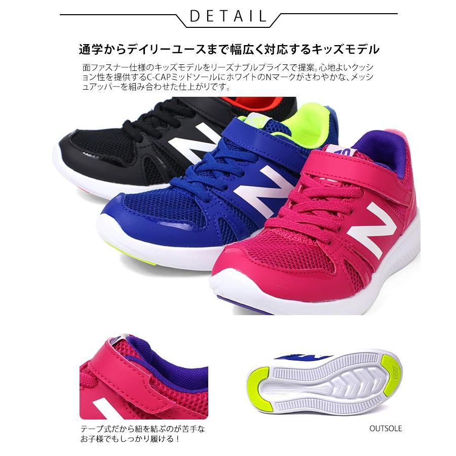 ニューバランス 子供靴 キッズ ジュニア シューズ スニーカー Nb Kv570 軽量 運動靴 小学生 スポーツ ベルクロ 履きやすい 走りやすい 入学祝 プレゼント ギフト Nb Kv570 Celeble Yahoo 店 通販 Yahoo ショッピング