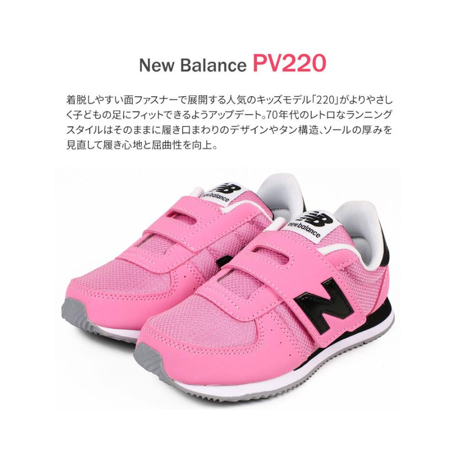 ニューバランス 子供靴 キッズ ジュニア シューズ スニーカー Nb Pv220 軽量 運動靴 小学生 スポーツ ベルクロ 履きやすい 走りやすい 入学祝 プレゼント ギフト Nb Pv220 Celeble Yahoo 店 通販 Yahoo ショッピング